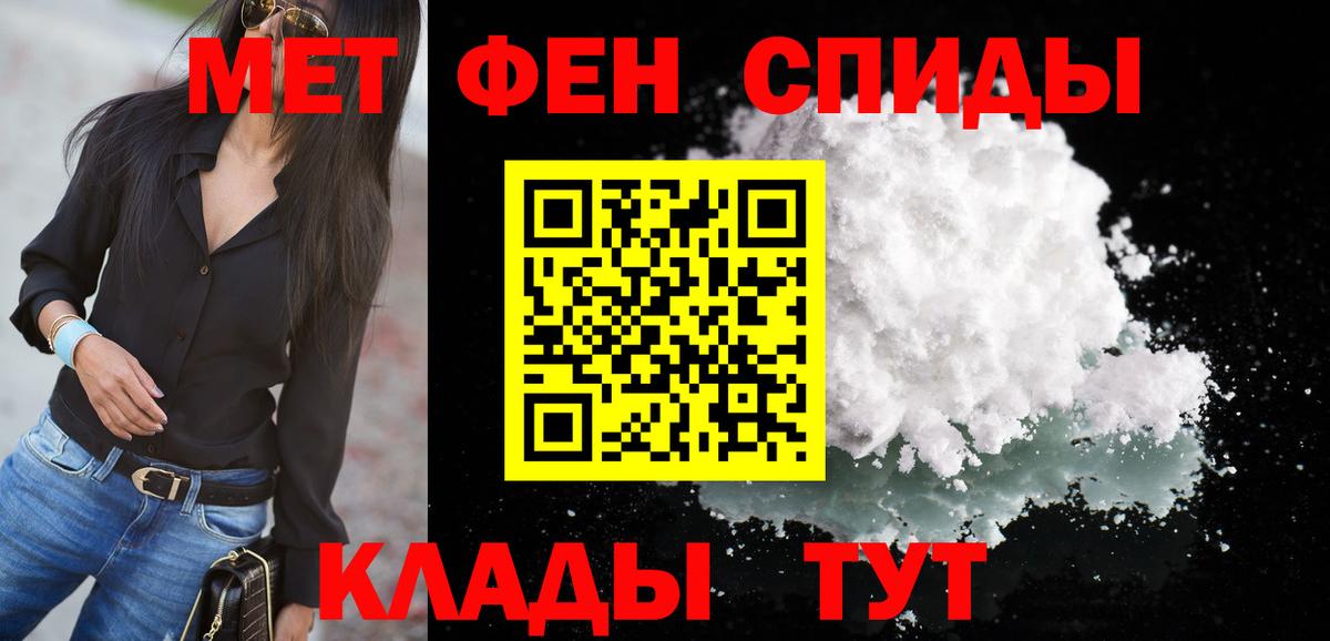 Миллерово  гидра ссылка  АМФ  Вход с VPN  Amphetamine 97% 