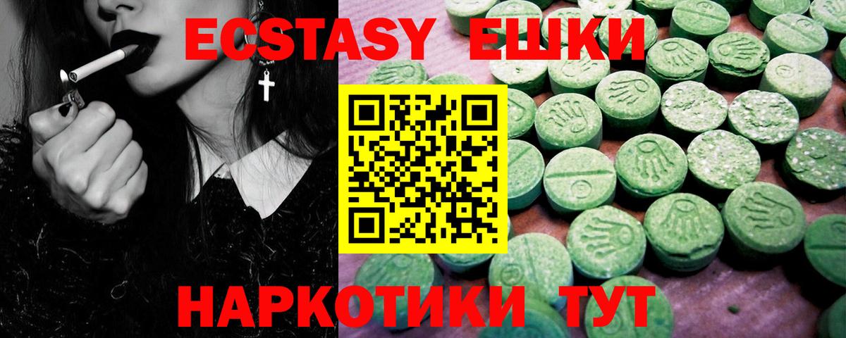 ЭКСТАЗИ Дубай Миллерово