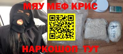 героин Жуковский