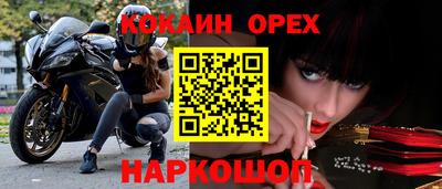 кокаин колумбия Заволжье
