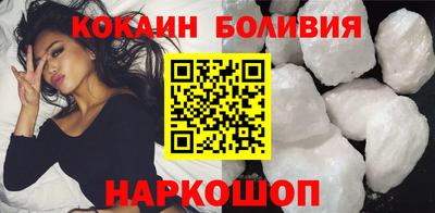 героин Жуковский
