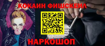 кокаин колумбия Заволжье