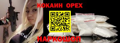героин Жуковский