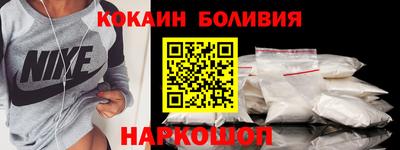 героин Жуковский