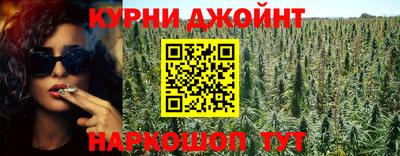 героин Жуковский