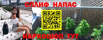героин Жуковский