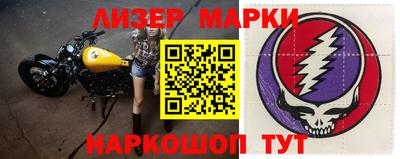 героин Жуковский