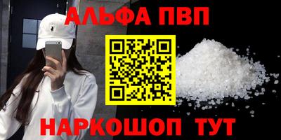 героин Жуковский