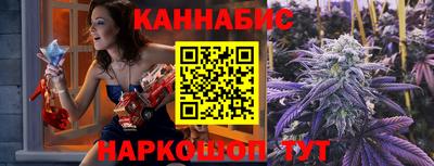 героин Жуковский