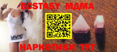 героин Жуковский