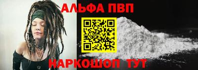 героин Жуковский