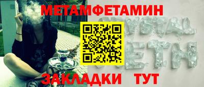 хмурый Заводоуковск