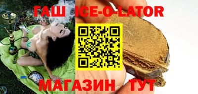 героин Жуковский