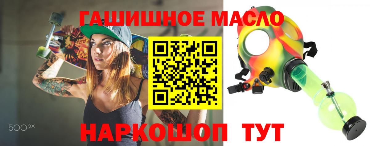 ТГК жижа Миллерово
