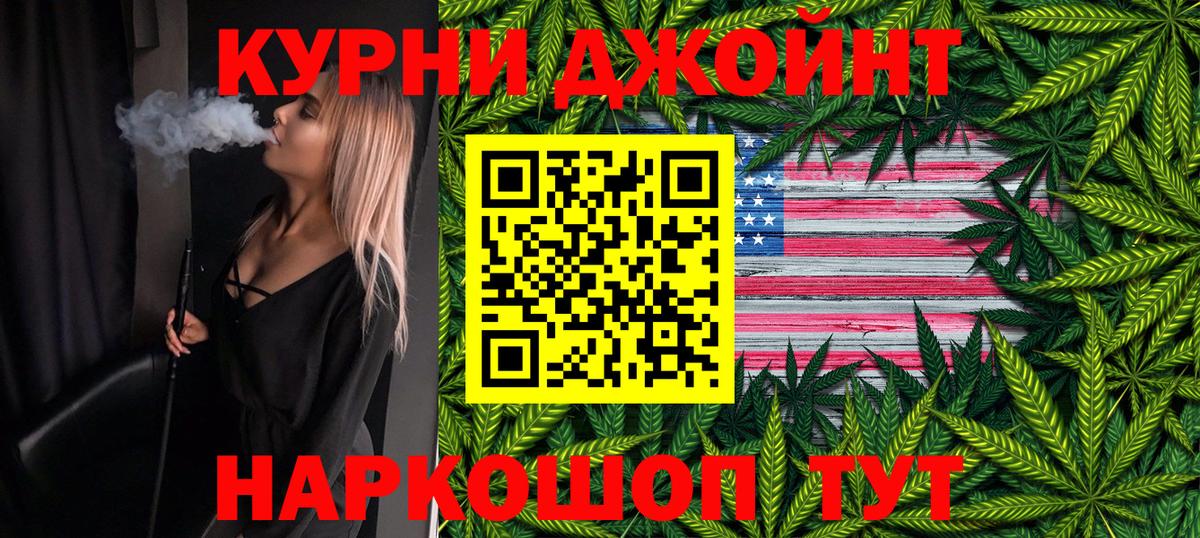 Конопля индика Миллерово